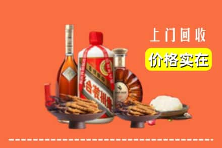 张家口名酒回收