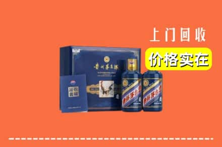 张家口回收茅台酒瓶